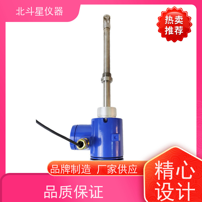 北斗星仪器 化工合成 氨水浓度快速测定仪 注重技术 可放心使用