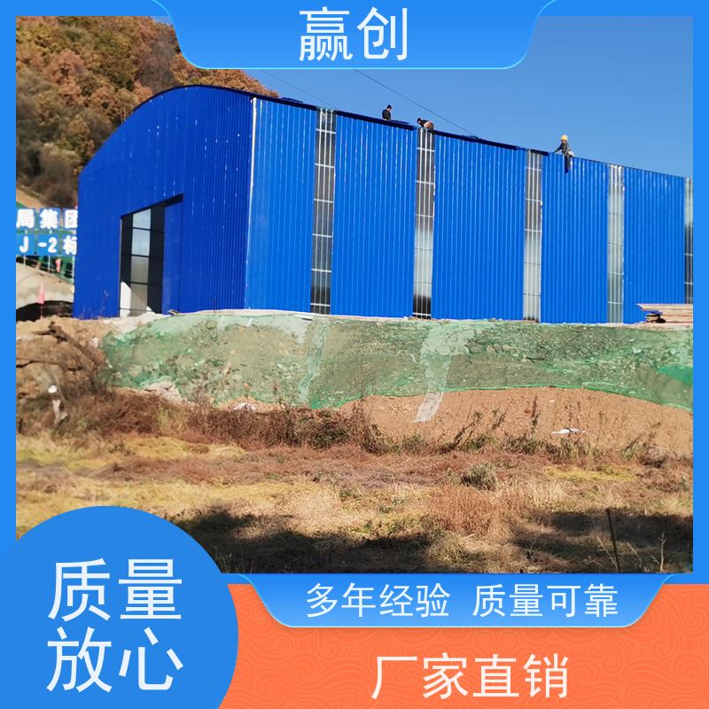 赢创 料仓彩钢棚 厂房搭建 钢结构工程 造型美观