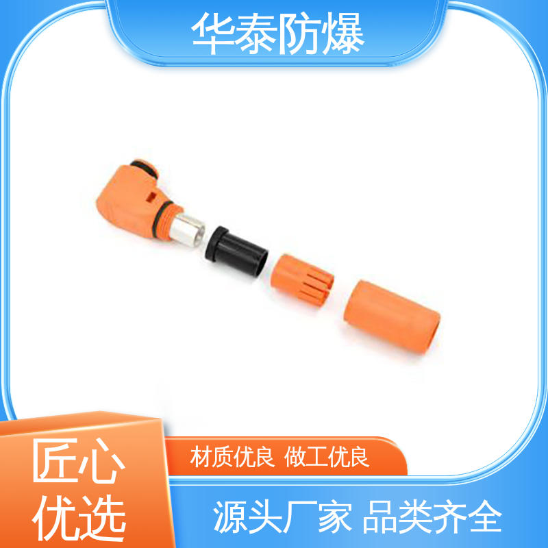 传输信号稳定性好 穿墙大电流 光伏连接器 多年经验 长期供应 华泰电气