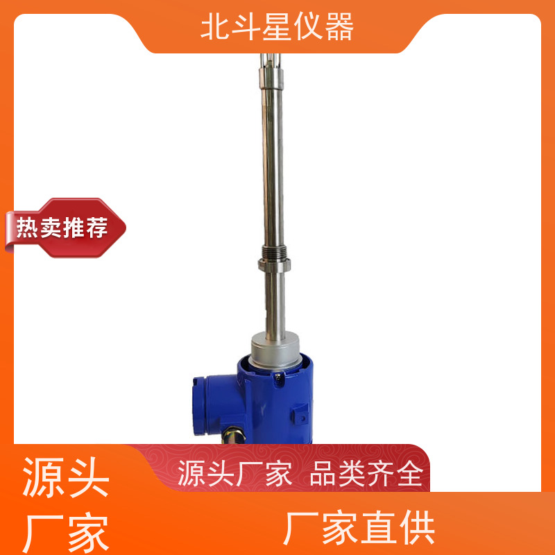 北斗星仪器 纺织印染工业 氨水浓度检测仪 满足客户需要