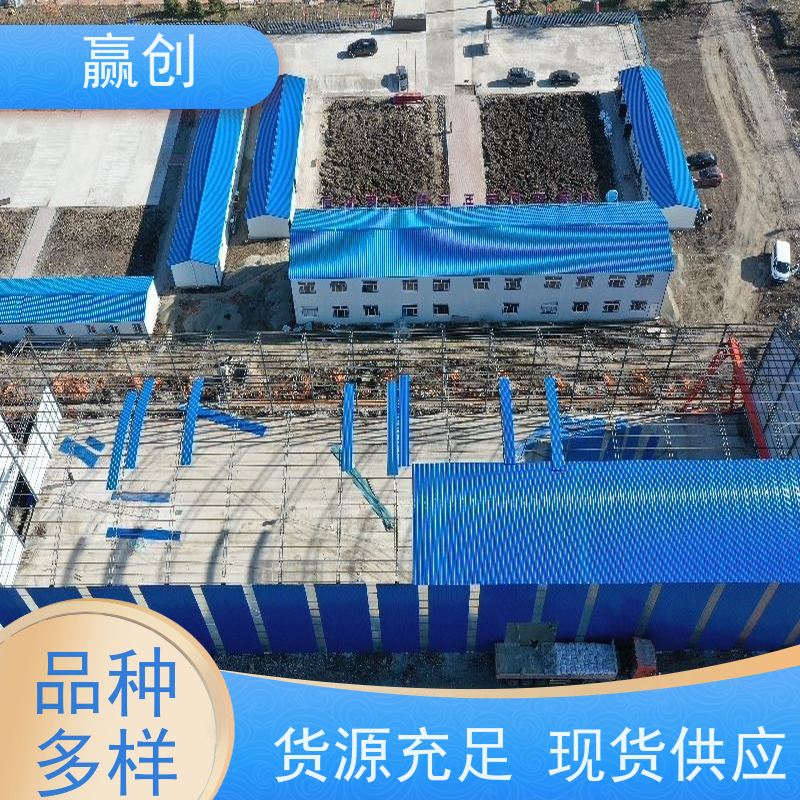 赢创 沥青站料仓大棚 钢筋加工加固 施工快捷 上门测量