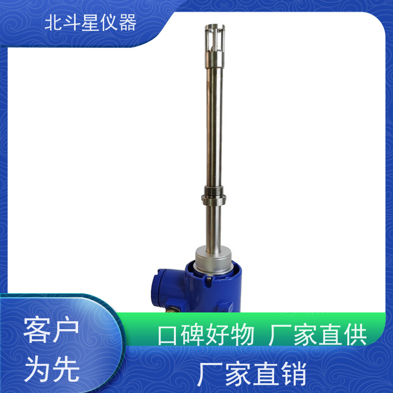 北斗星仪器 管道式 氨水浓度测量仪 测试准确 性能稳定