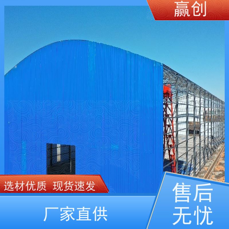 赢创 搅拌站彩钢棚 钢筋加工加固 施工快捷 造型美观