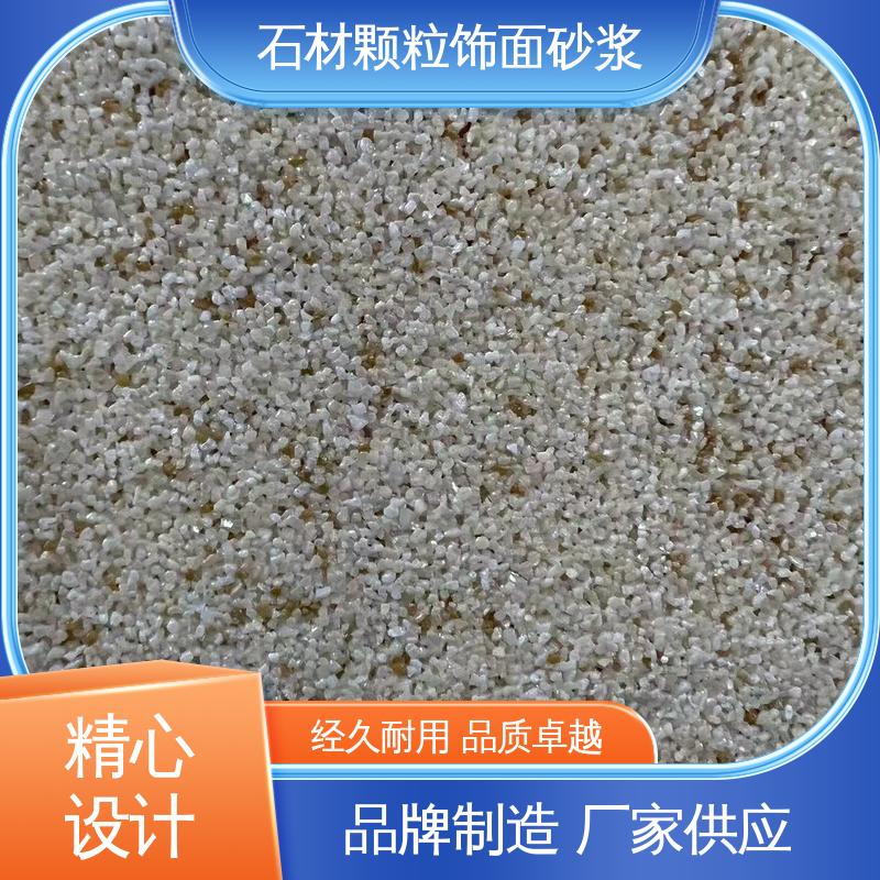 橙色 干粉 陶彩石 低温弯折54 造型设计随意搭配