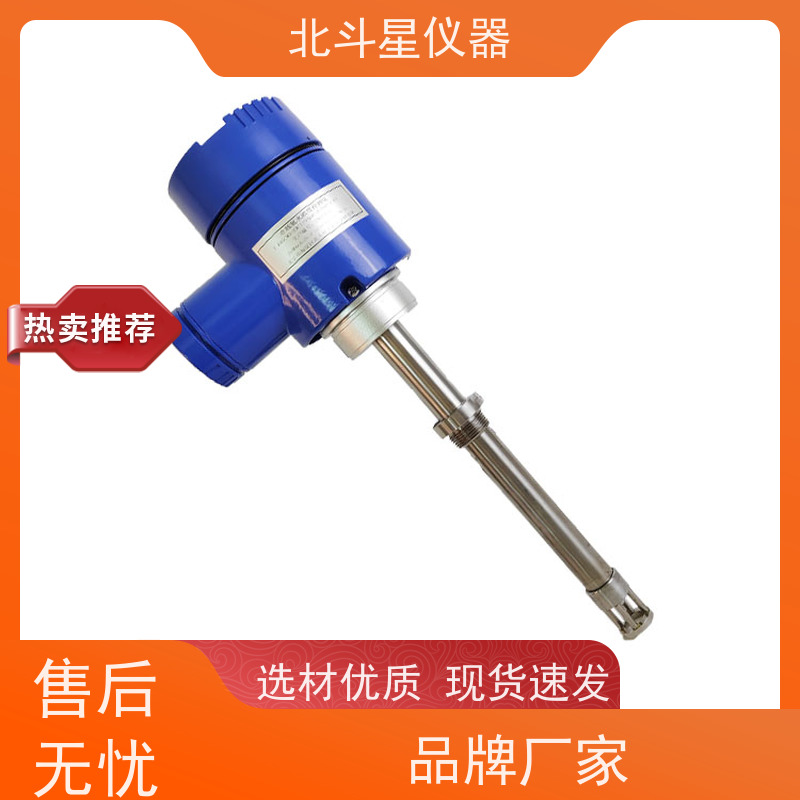 北斗星仪器 化工行业 氨水浓度仪 30余年制造商