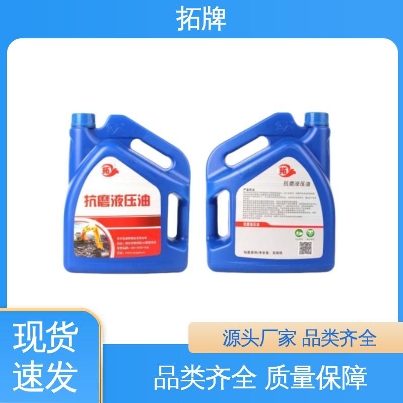 拓牌 汽车制动转向变速器润滑 多种规格 航空液压油 