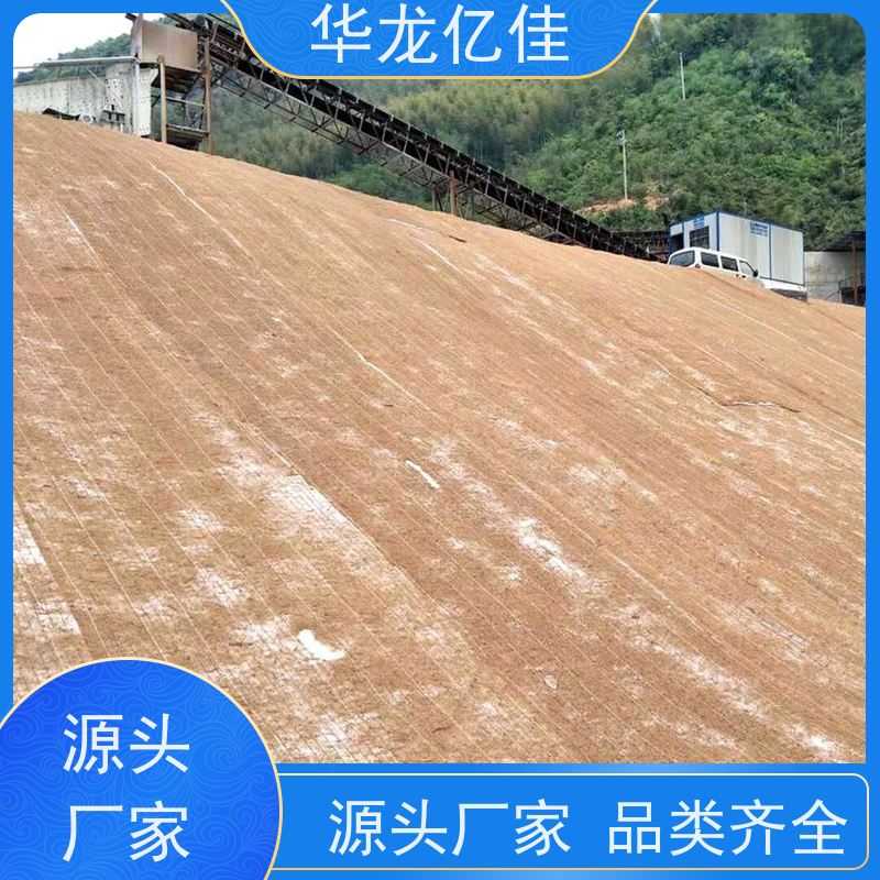 销售 秸秆护坡草毯 荒漠治理植被固土 应用广泛