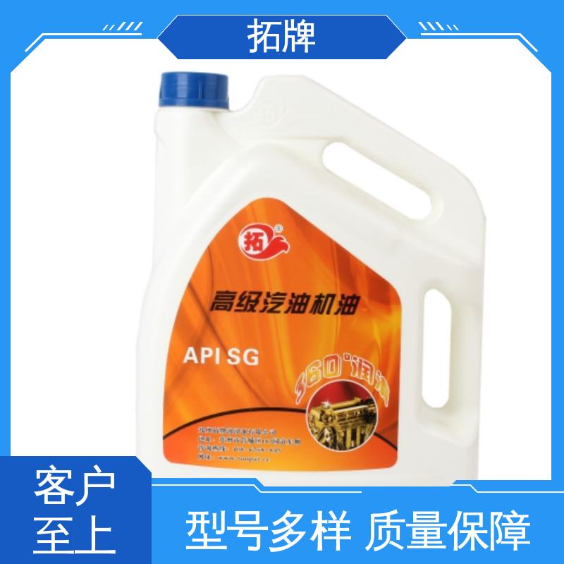 车辆传动系统用油 摩托车机油SL 产品线齐全 拓牌