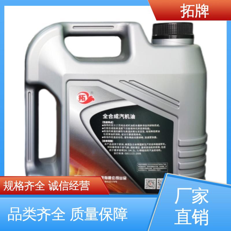 液压传动两用油 现货全国可发 汽车刹车油 拓牌