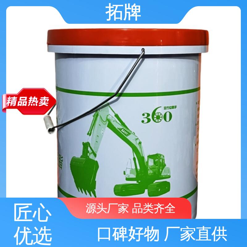 拓牌 高温高速机械设备润滑 产品线齐全 合成食品级低温白色脂