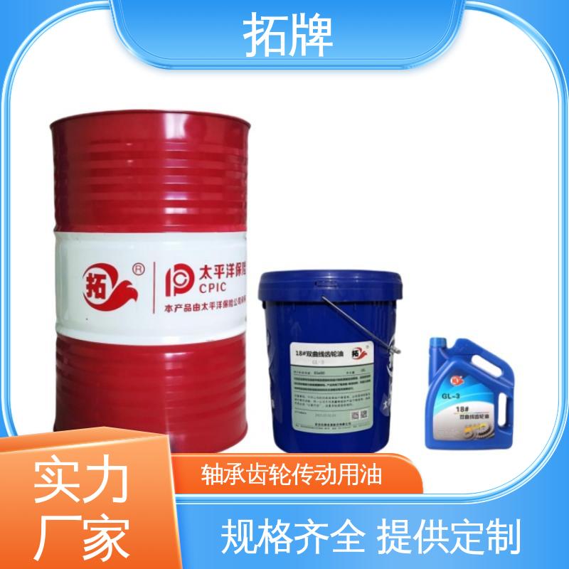 拓牌 驱动轴变速箱润滑油 合成工业齿轮油 多种规格