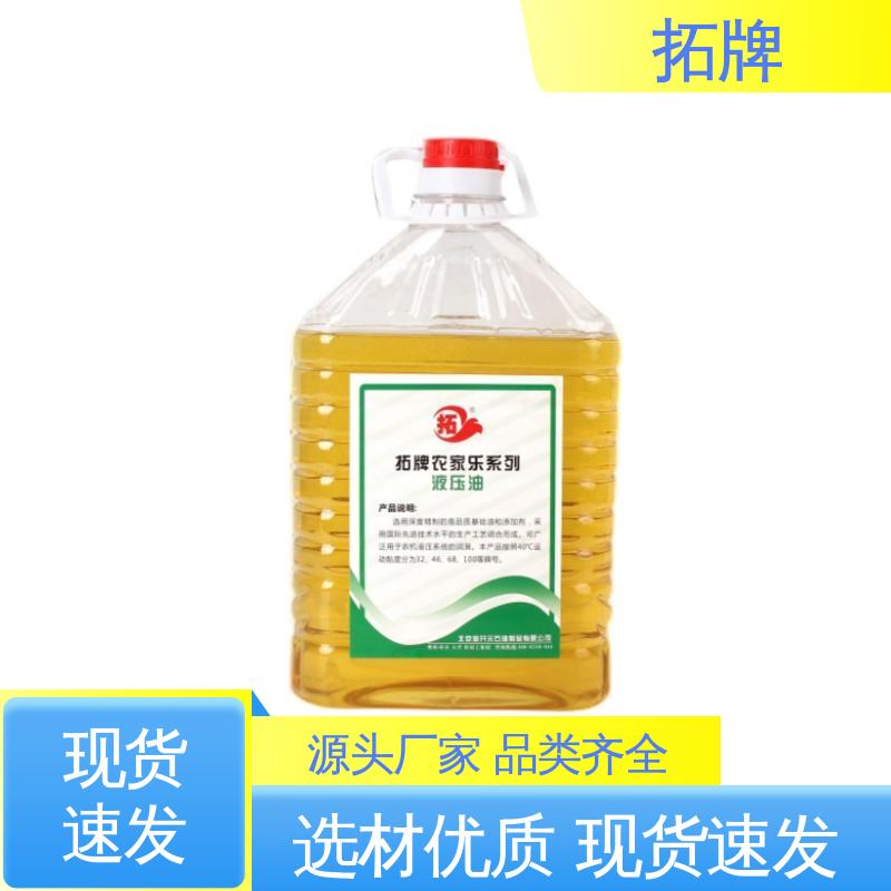 汽车制动转向变速器润滑 实力厂家 合成液压传动油 拓牌