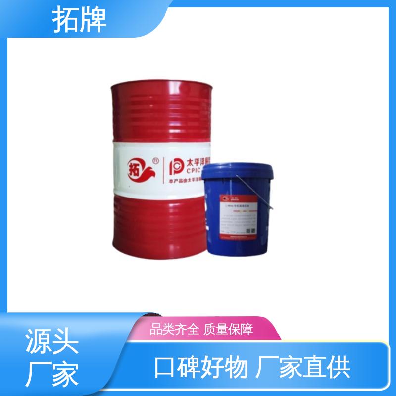 现货全国可发 乙二醇型难燃液压油 推土机润滑 拓牌