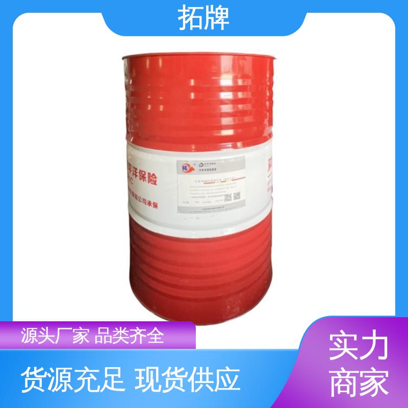 航空液压油 现货全国可发 船舶舵机推进器润滑 拓牌