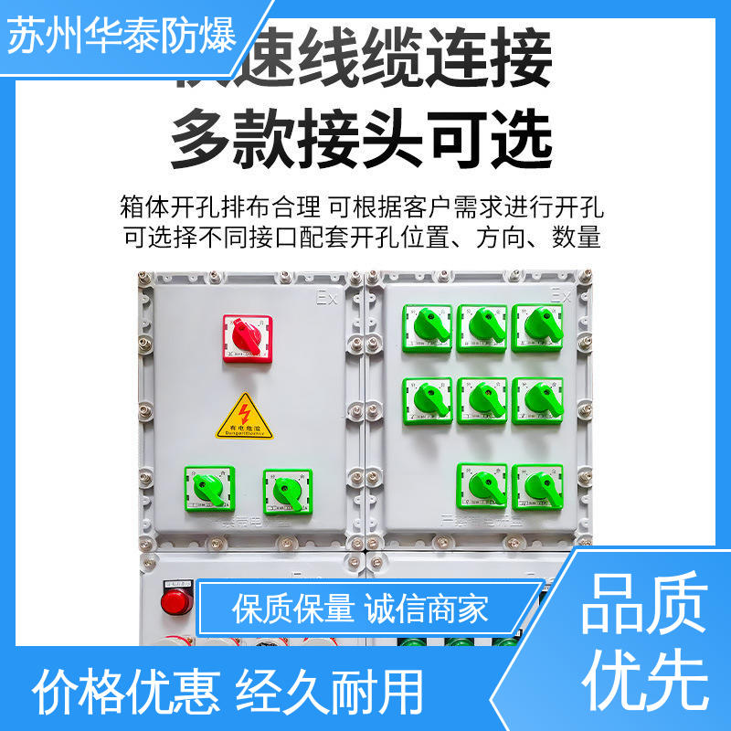 华泰电器 材质精选 售后维护 传输稳定 碳钢 动力箱