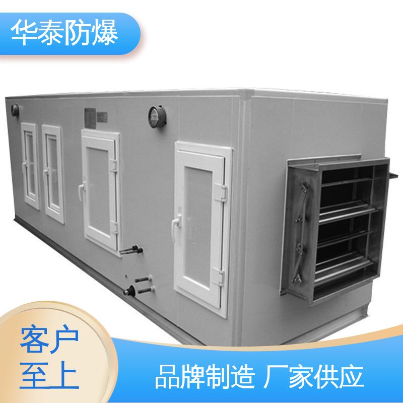 华泰电气 耐腐蚀 材质精选 售后维护 一级能效 空调外机
