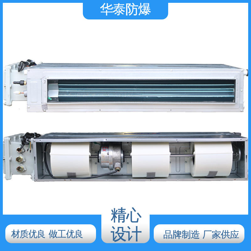 华泰电气 传输信号稳定性好 材质精选 售后维护 矿用 空调外机