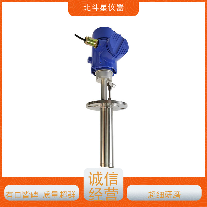 北斗星仪器 工业级 粉尘浓度测量仪 24小时连续实时在线监测