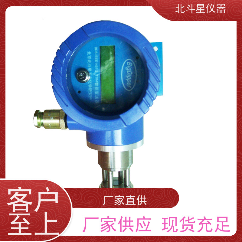 北斗星仪器 管道式 空气粉尘检测仪 坑道 隧道工作环境
