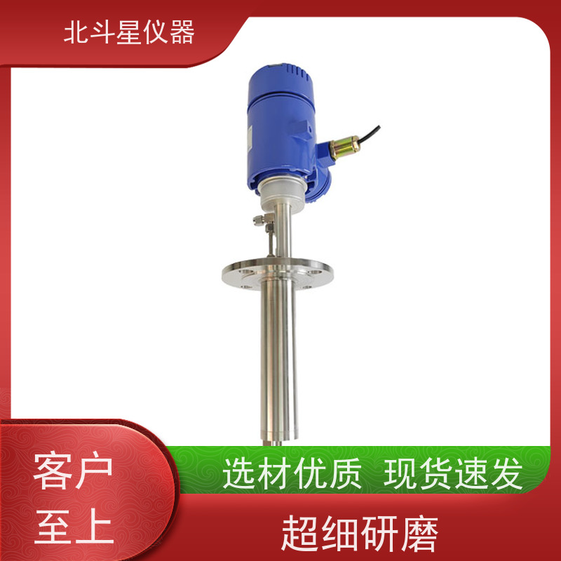 北斗星仪器 插入式 粉尘浓度测量仪 可根据用户需求定制