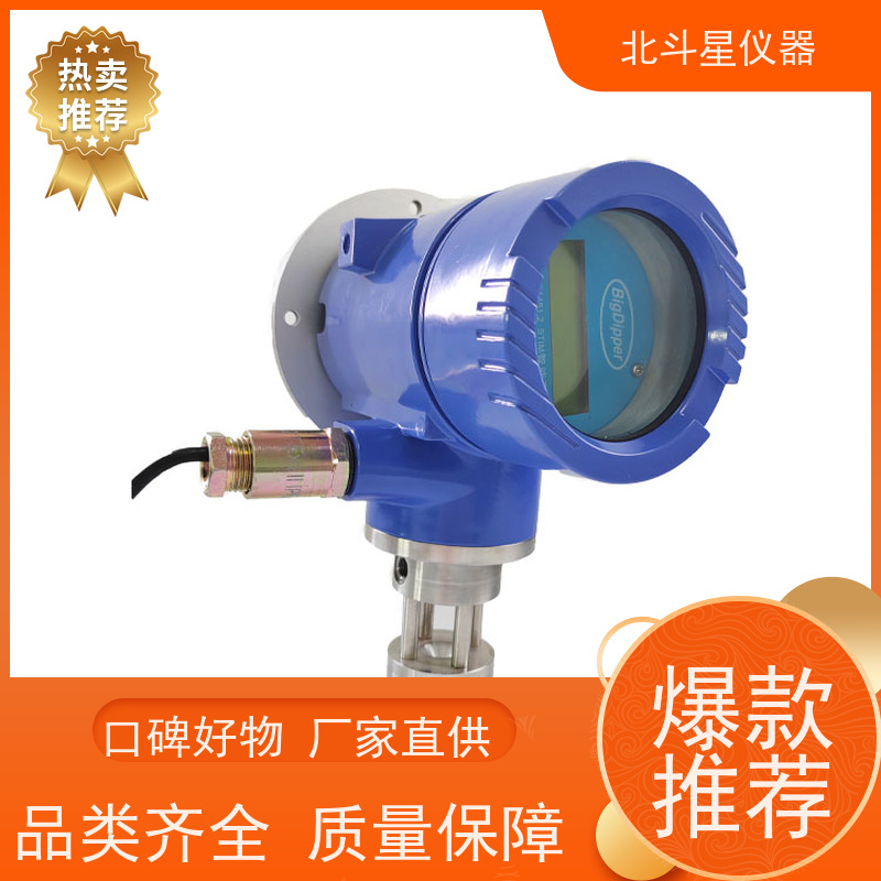 北斗星仪器 原理及故障处理 油雾浓度探测器 石油化工泄露监测