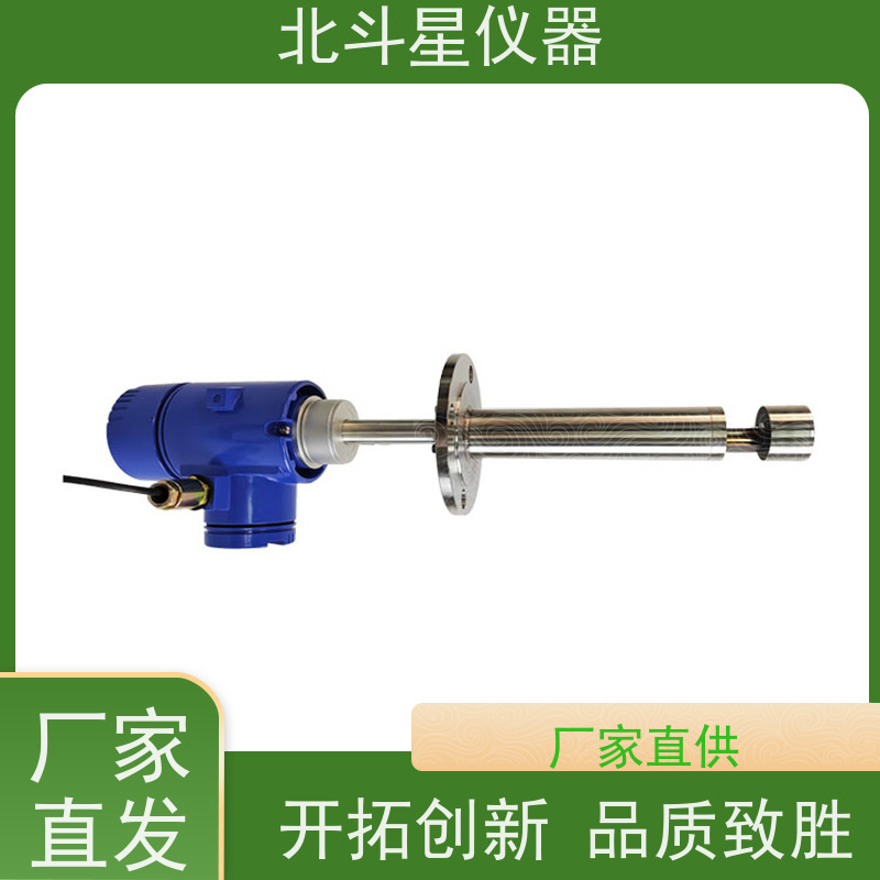 北斗星仪器 工业级 粉尘烟尘浓度检测仪 用于矿山开采、冶金等行业