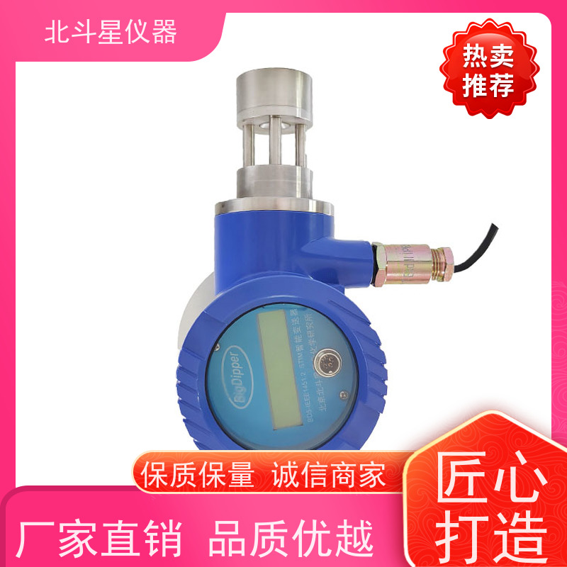 北斗星仪器 原理及故障处理 油雾浓度测试仪 金属加工制造