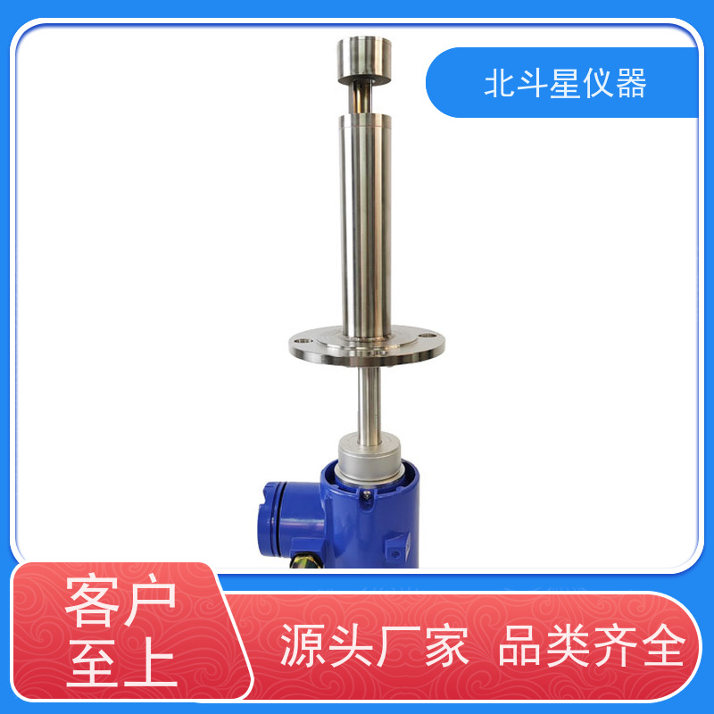 北斗星仪器 插入式 空气粉尘检测仪 可根据用户需求定制