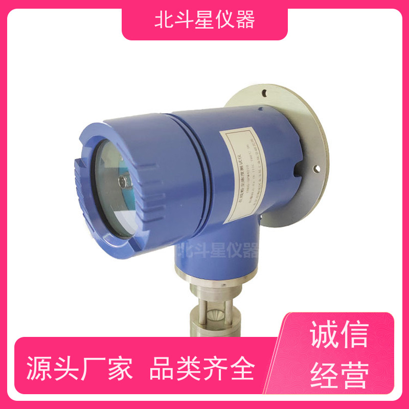 北斗星仪器 工业级 粉尘浓度检测仪 大量程范围 测量速度快