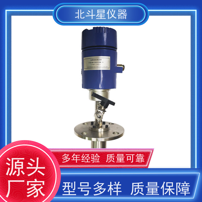 北斗星仪器 光透射粒子实时测试技术 油雾浓度探测器 发动机制造车间