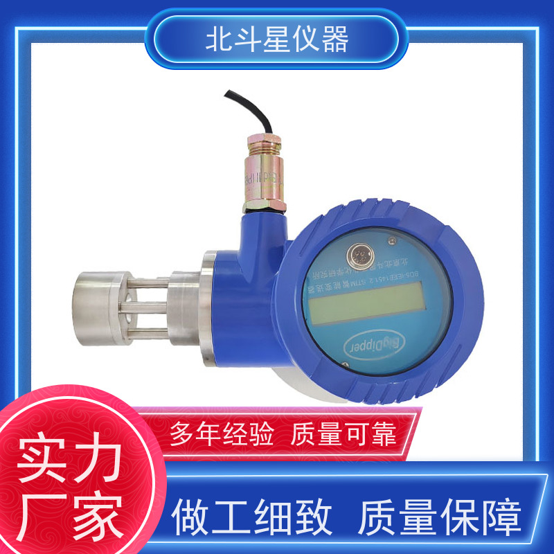 北斗星仪器 化工厂 炼油厂 调零方法 技术保障 油雾浓度测试仪