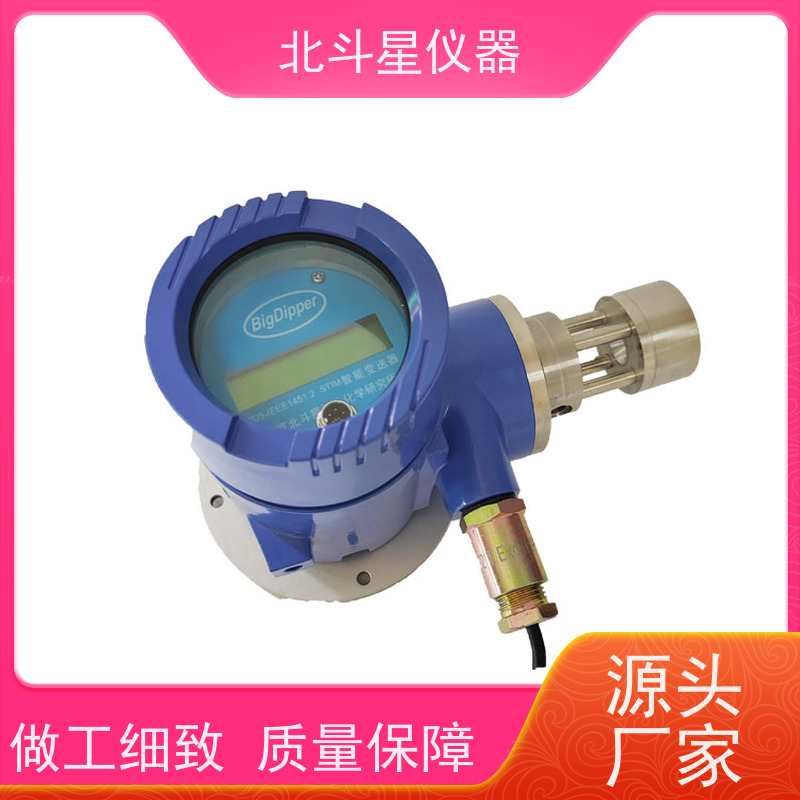 北斗星仪器 W-BD5CMD+SPM4220 油雾浓度探测器 气体中矿物油监测