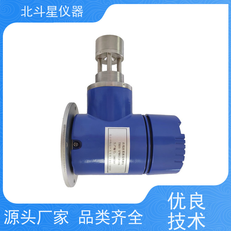 北斗星仪器 石油化工泄露监测 WBD5-OMC2290 油雾浓度传感器
