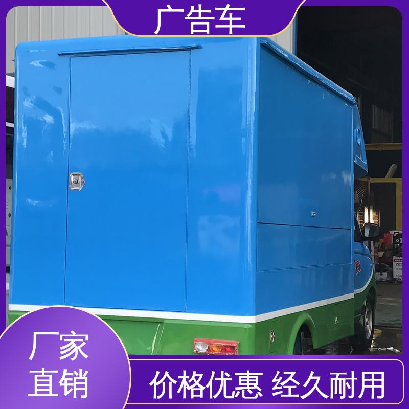 同城出售 全国可上户 P4P5彩屏可选 广告宣传车 小型舞台车