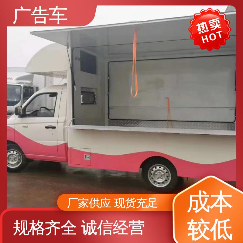 户外演出车 液压升降舞台车 适用范围广 全国可上户 同城回收