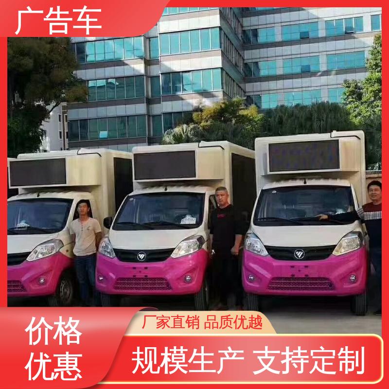 同城回收 P4P5彩屏可选 表演车 送车上门 液压升降舞台车