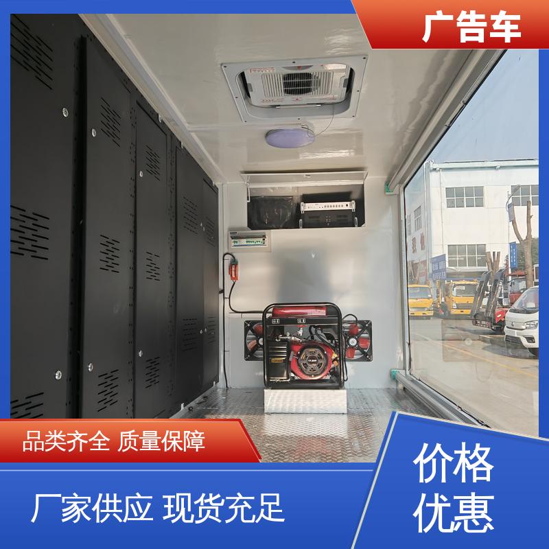 高价回收 户外演出车 传媒车 全国可上户 适用范围广