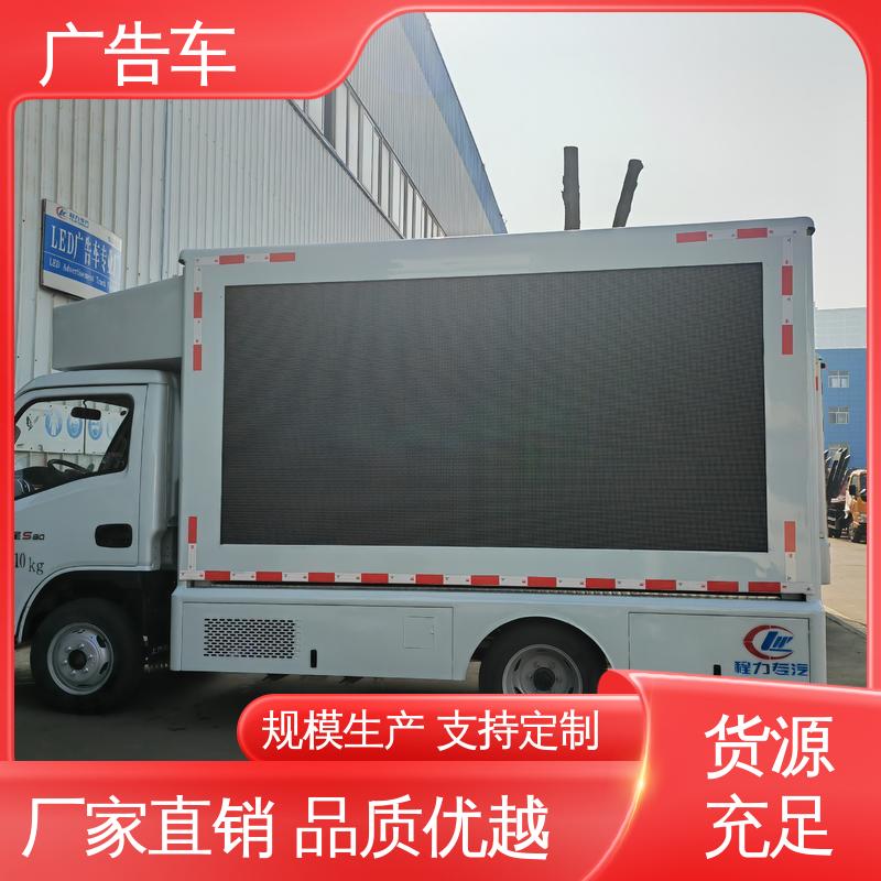 全国可上户 舞台车 P4P5彩屏可选 led广告车 高价回收