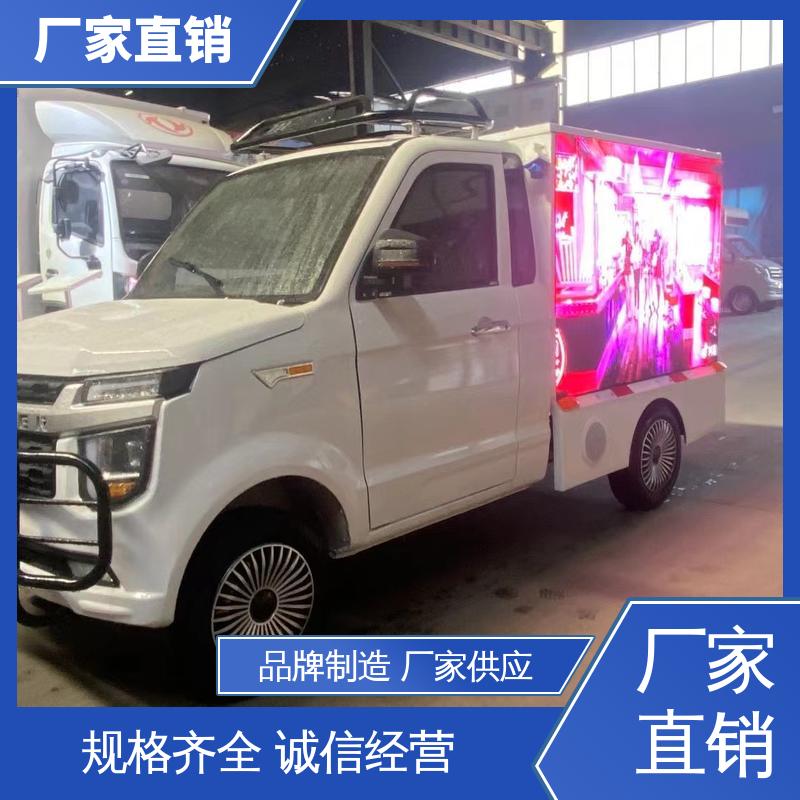 全国可上户 画面清晰 广告宣传车 小型舞台车 上期轻卡