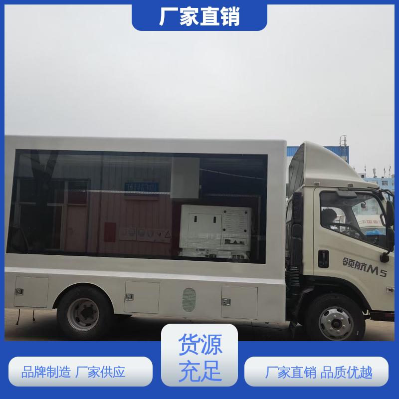 福田领航 传媒车 高清户外显示屏 多媒体宣传车 上门回收