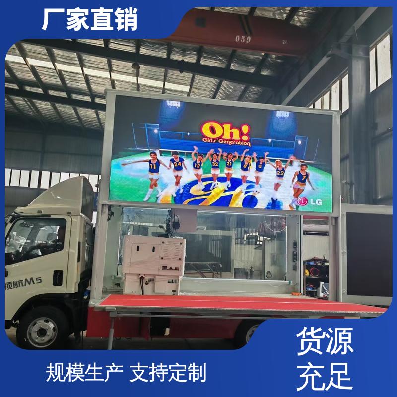 东风柳汽 可根据需要定制 led广告车 舞台车 高清户外显示屏