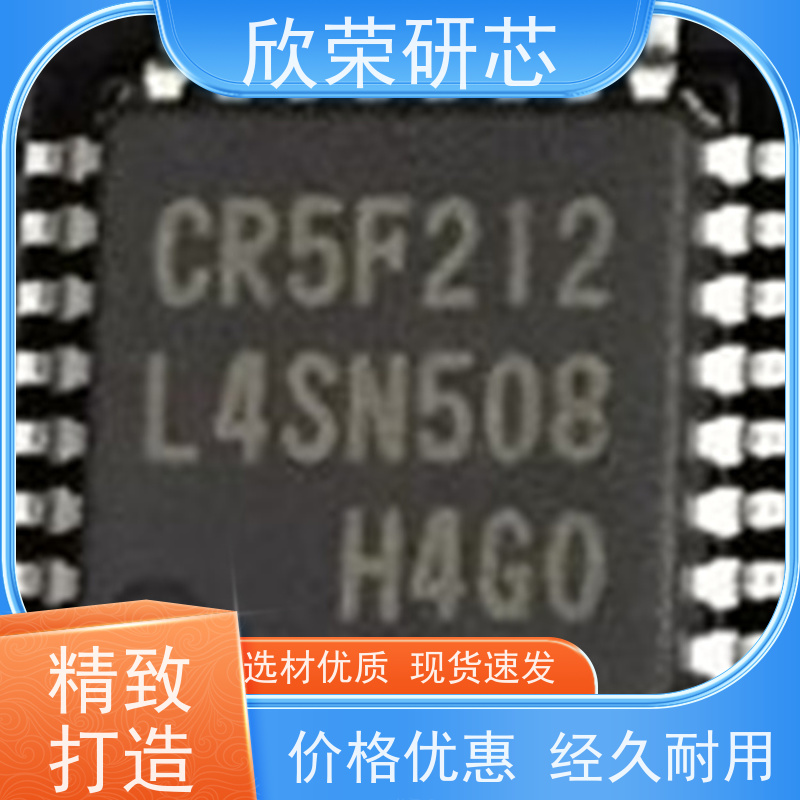 新茂IC解密 SM8952AC25P单片机解密 MCU单片机IC解密