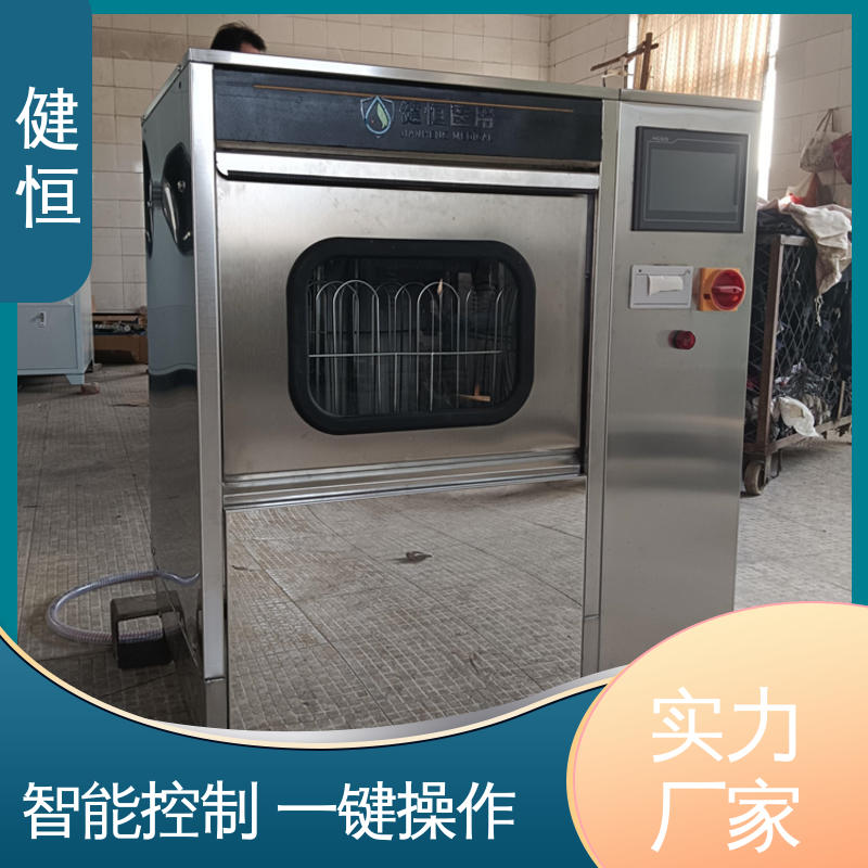 健恒 机构洗鞋机 手速鞋消毒机 变频悬浮 噪音小 厂家直供 支持定制