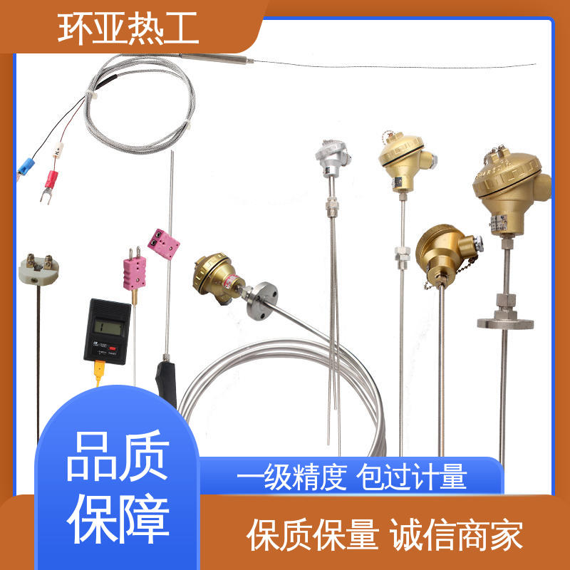 可弯曲探头 铠装热电偶温度传感器 耐高温 品牌 环亚
