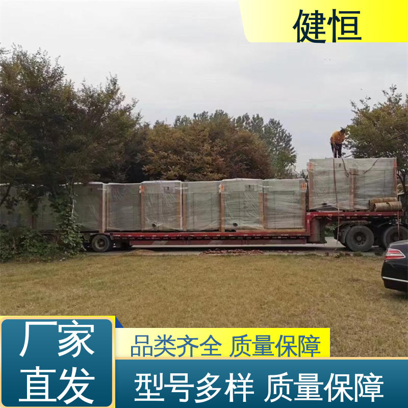 健恒 50公斤 隔离服水洗机 深度清洁 节能省电 干洗店设备
