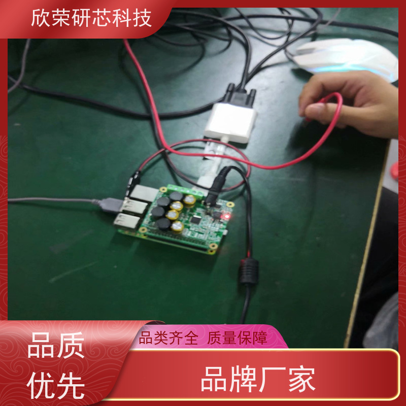 咖啡机线路板PCBA成品板电路设计 PCB抄板加工
