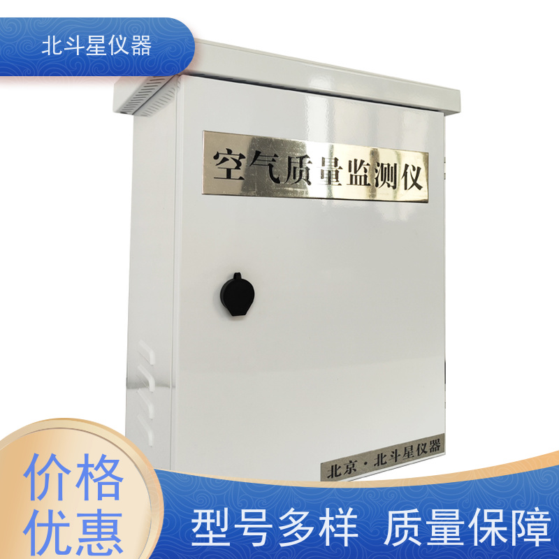 北斗星仪器 接线图展示 使用说明 wAir2000SR 多功能空气质量检测仪