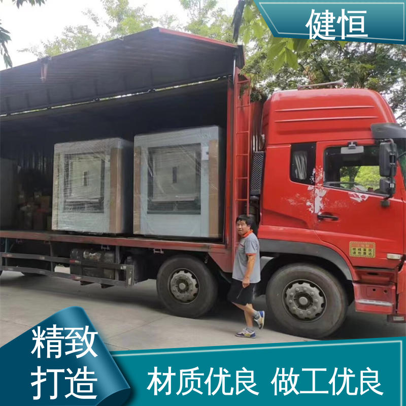 健恒 50公斤 手术病房消毒机 智能操控 一键控制 防疫酒店宾馆用