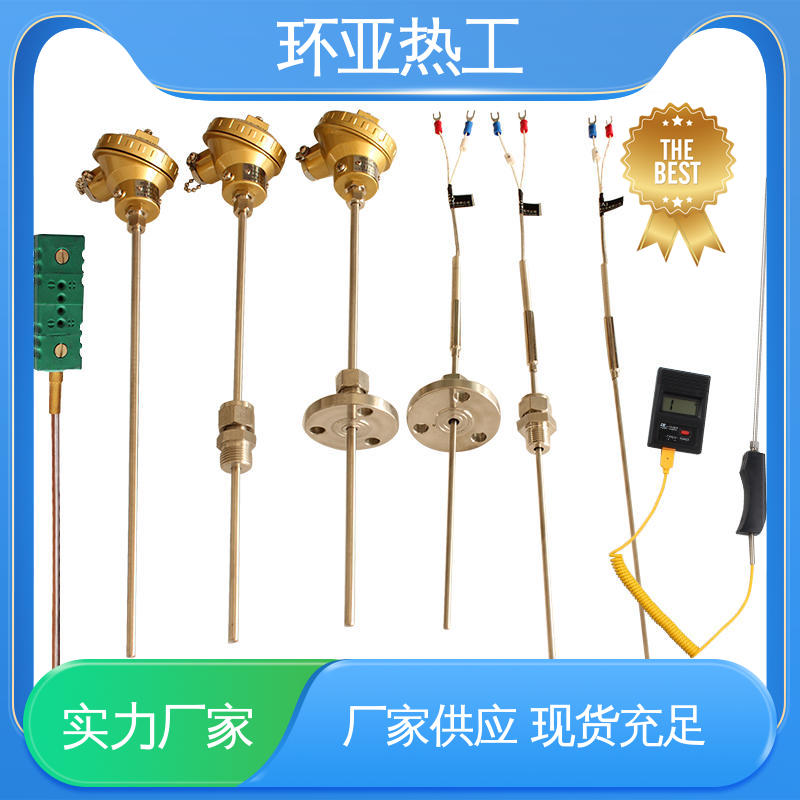 批发 防腐强酸碱 电阻探头 铠装偶WRNK-K/N/E/T/J/191型 环亚