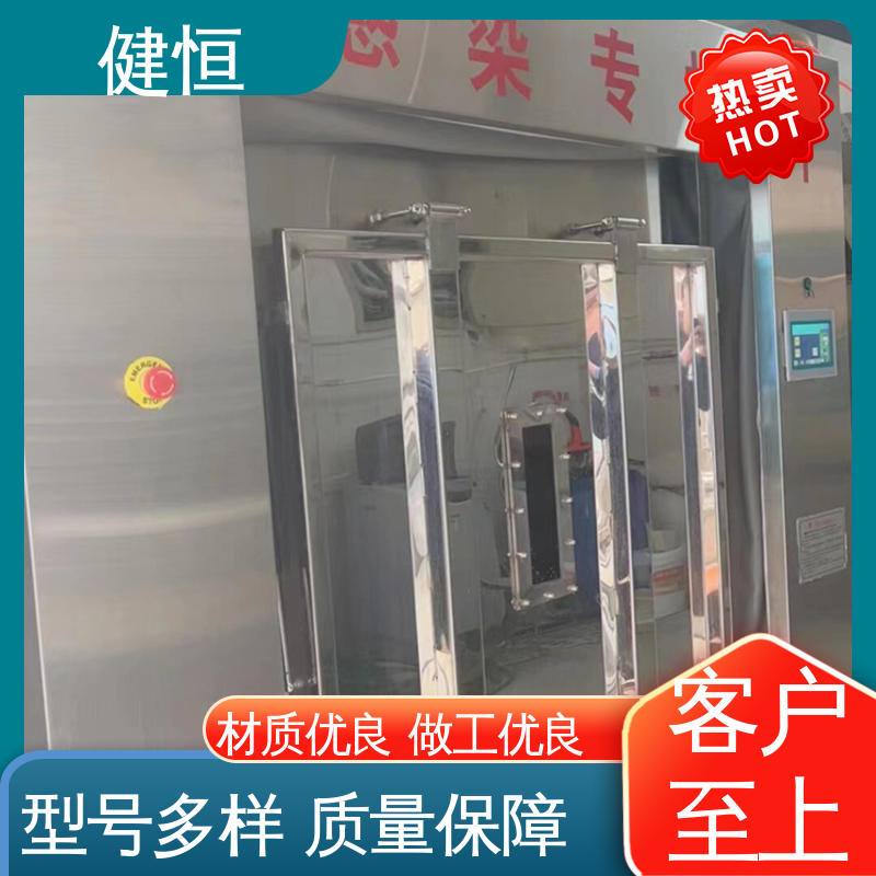 健恒 50公斤 净化服洗衣机 动力强劲 运行稳定 干洗店设备